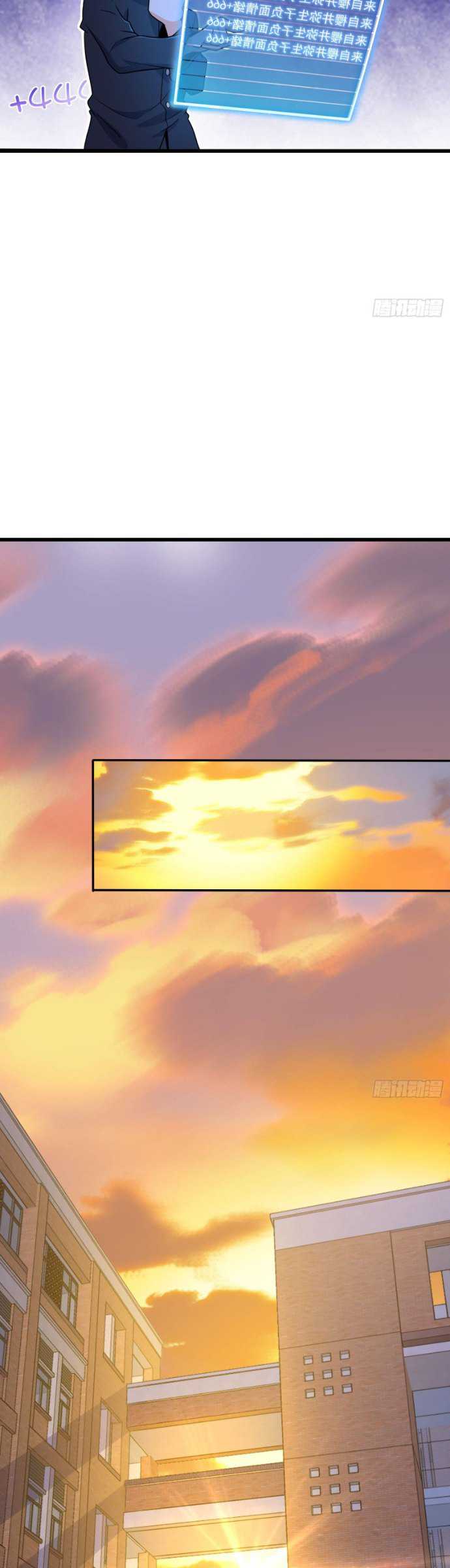 Spare Me, Great Lord! Chapter 223 Gambar 10