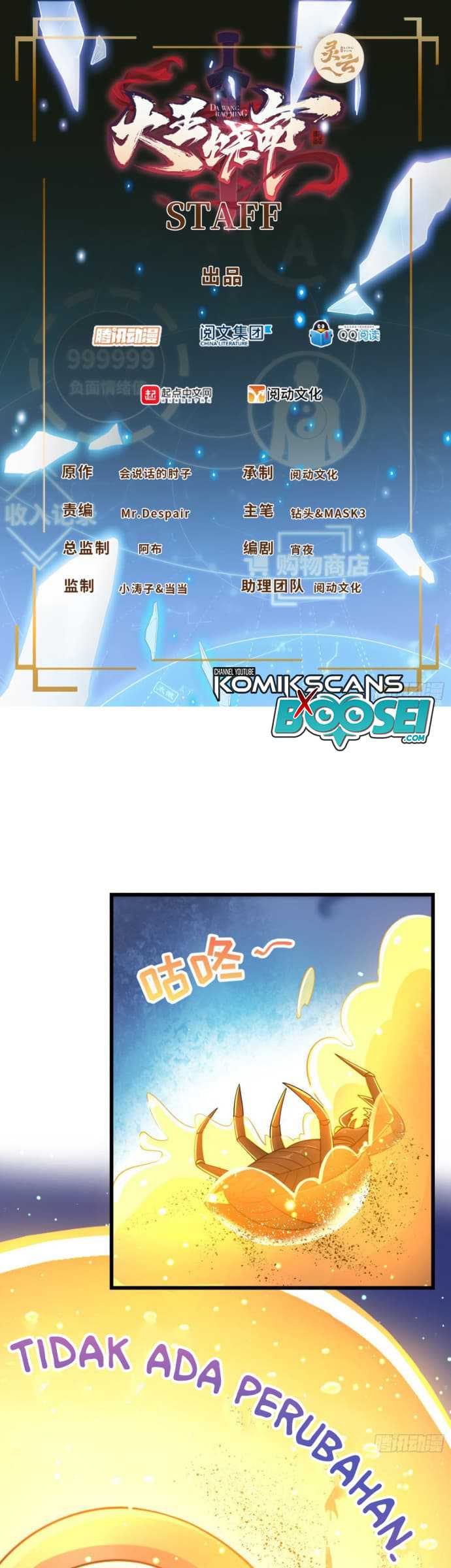Spare Me, Great Lord! Chapter 191 Gambar 3