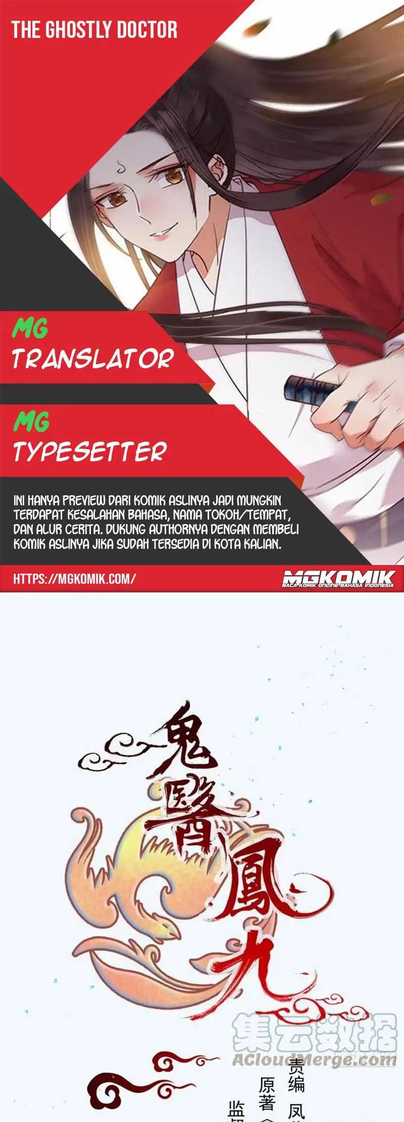 Komik The Ghostly Doctor - Chapter 484