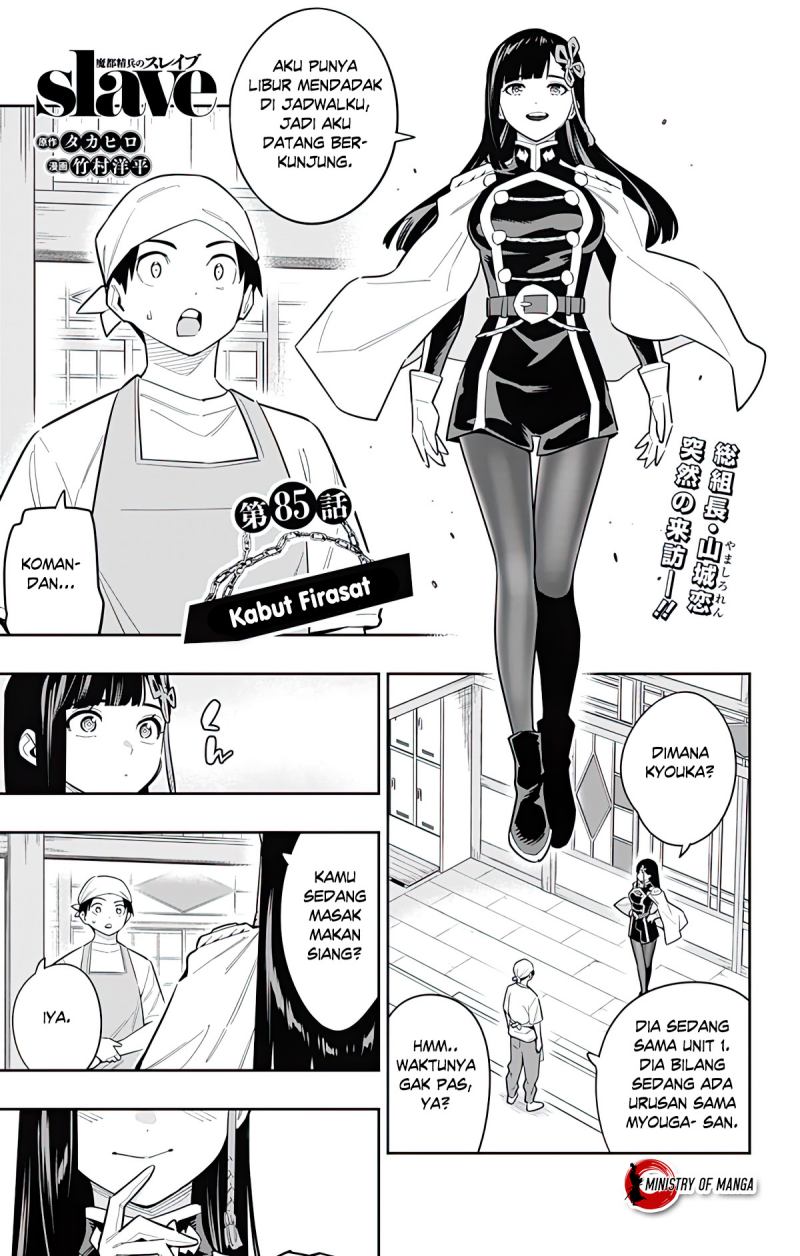 Baca Manga Mato Seihei no Slave Chapter 85 Gambar 2