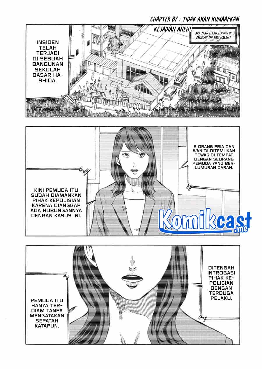 Baca Manga Juujika no Rokunin Chapter 87 Gambar 2