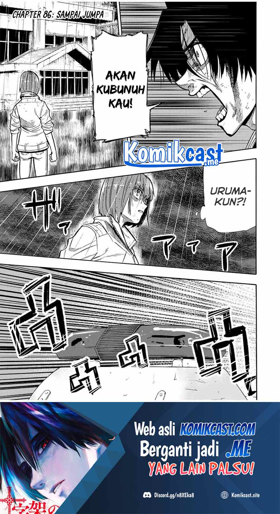Baca Manga Juujika no Rokunin Chapter 86 Gambar 2