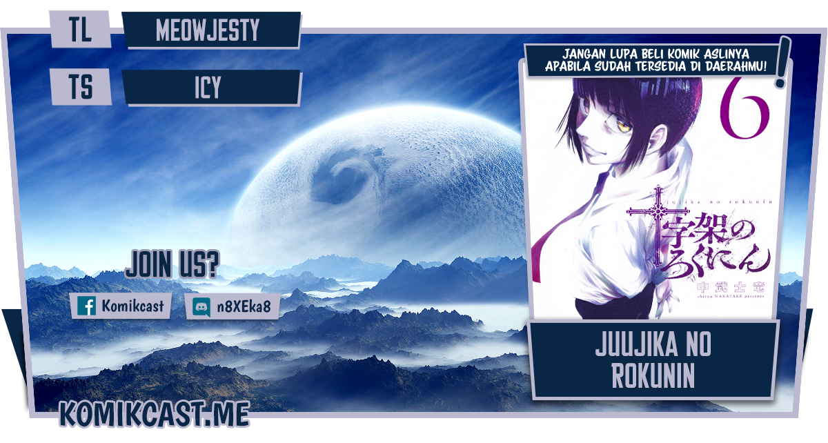 Komik Juujika no Rokunin - Chapter 85