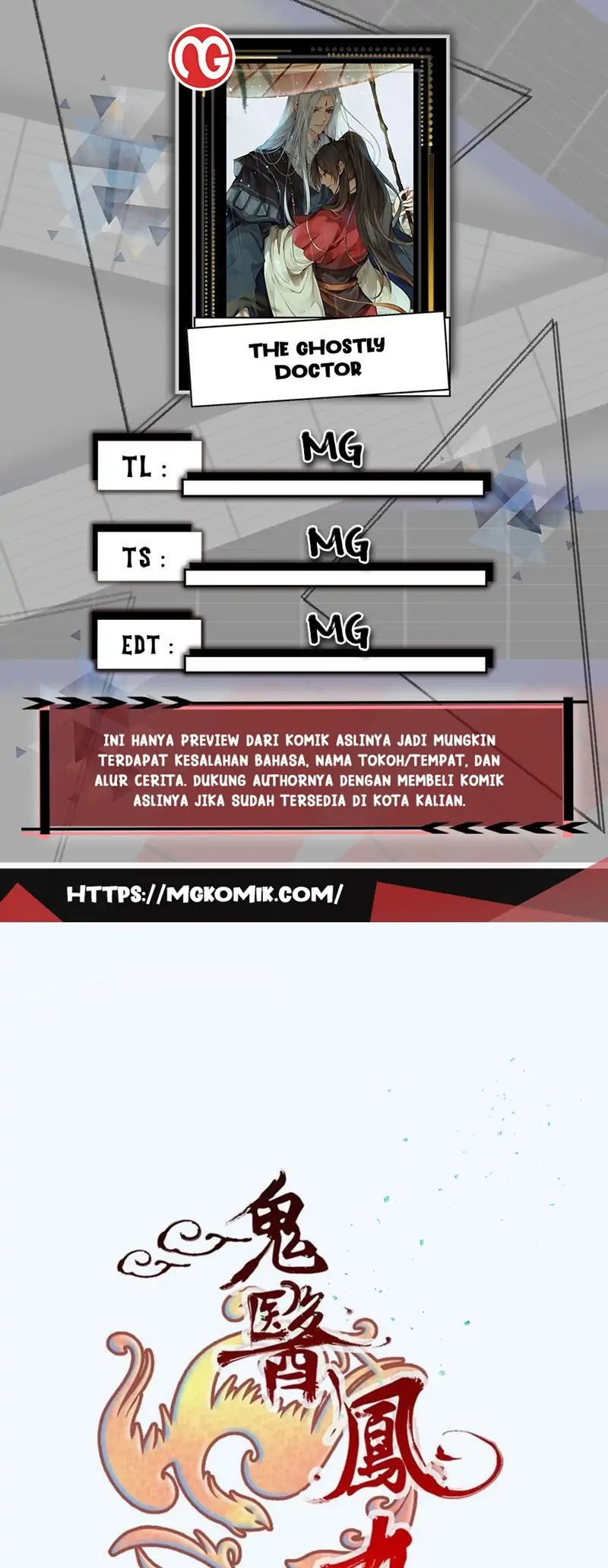 Komik The Ghostly Doctor - Chapter 487