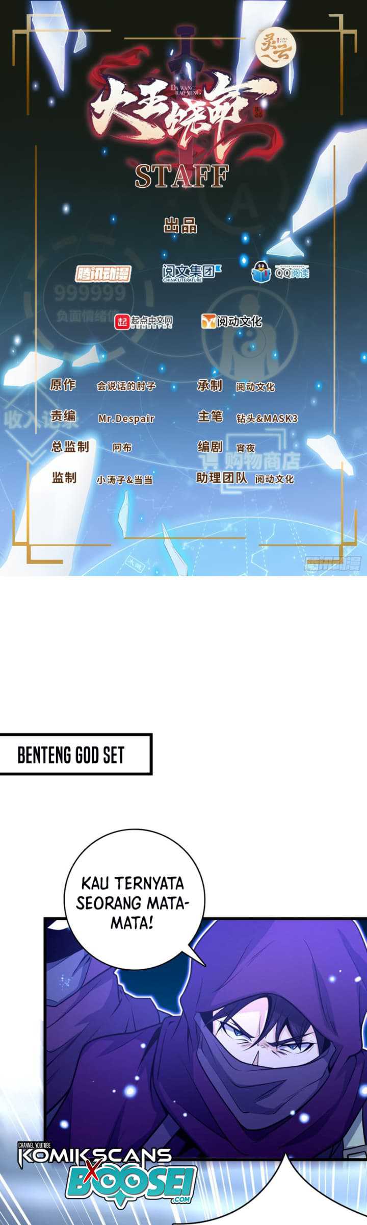 Baca Manhua Spare Me, Great Lord! Chapter 246 Gambar 2