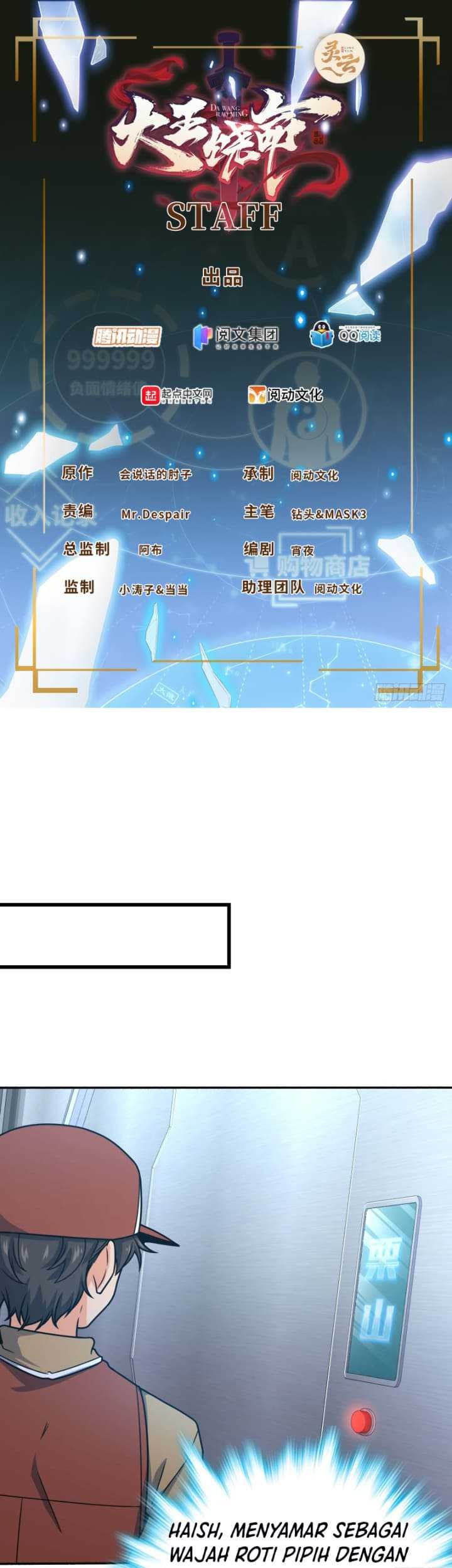 Baca Manhua Spare Me, Great Lord! Chapter 241 Gambar 2
