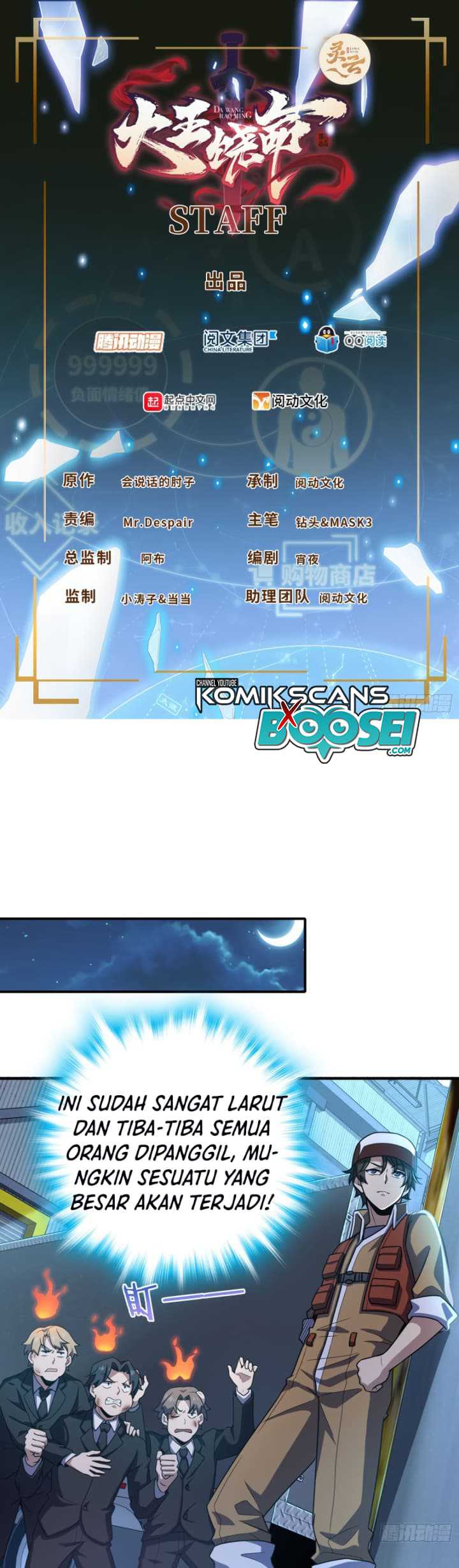 Baca Manhua Spare Me, Great Lord! Chapter 237 Gambar 2