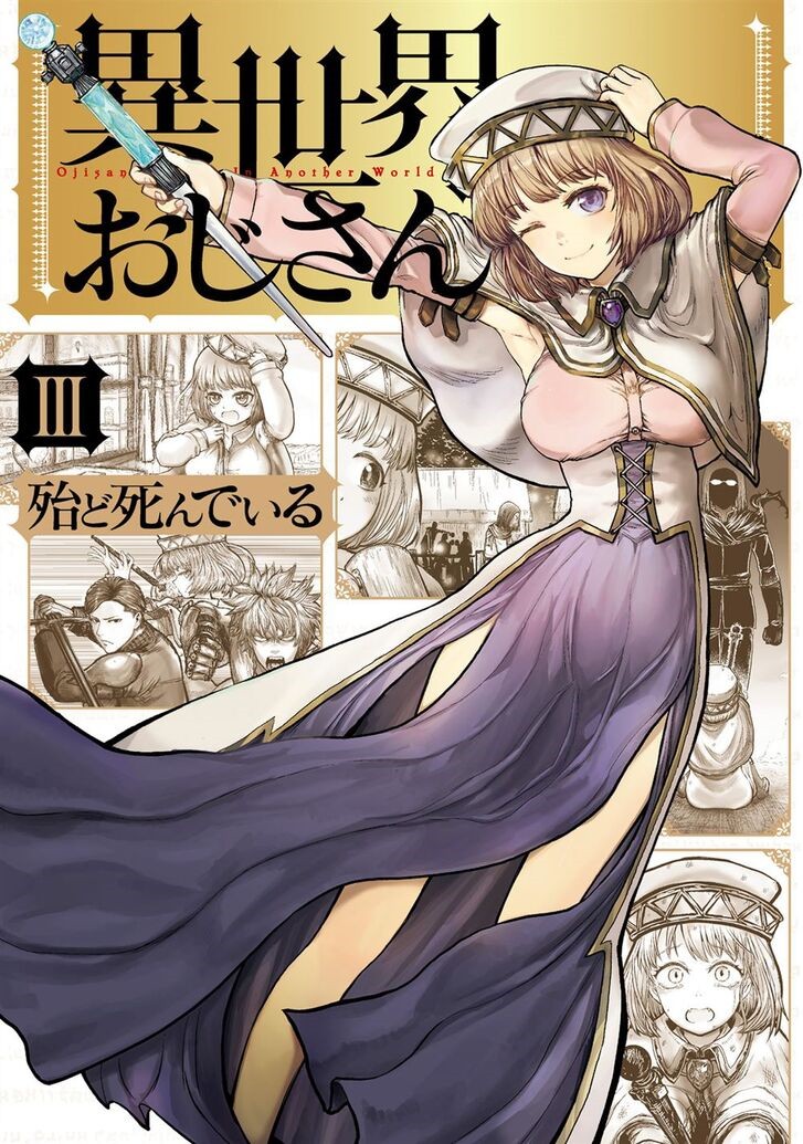 Baca Manga Isekai Ojisan Chapter 14 Gambar 2