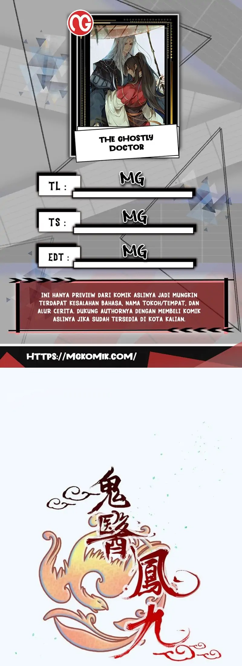 Komik The Ghostly Doctor - Chapter 489