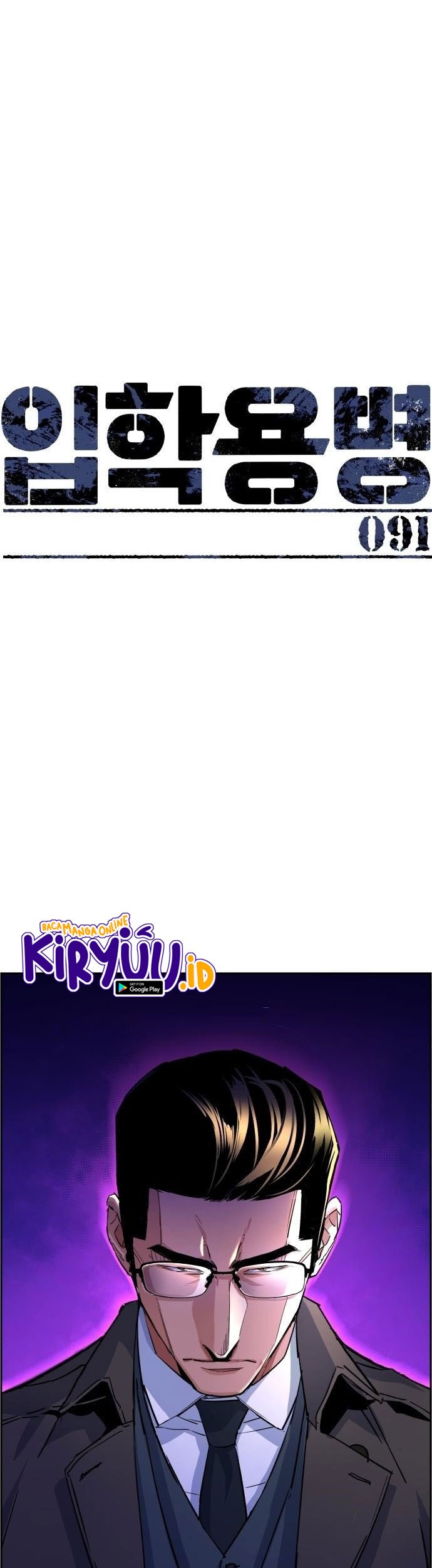 Baca Manhwa Mercenary Enrollment Chapter 91 Gambar 2