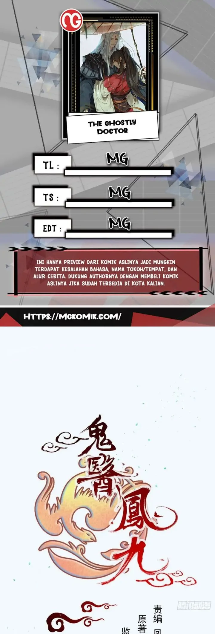 Komik The Ghostly Doctor - Chapter 490
