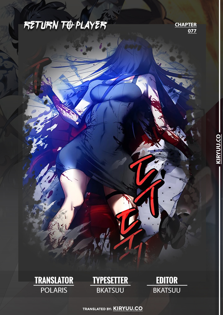 Komik Return to Player - Chapter 77