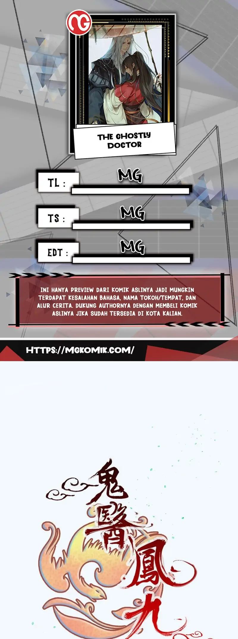 Komik The Ghostly Doctor - Chapter 491
