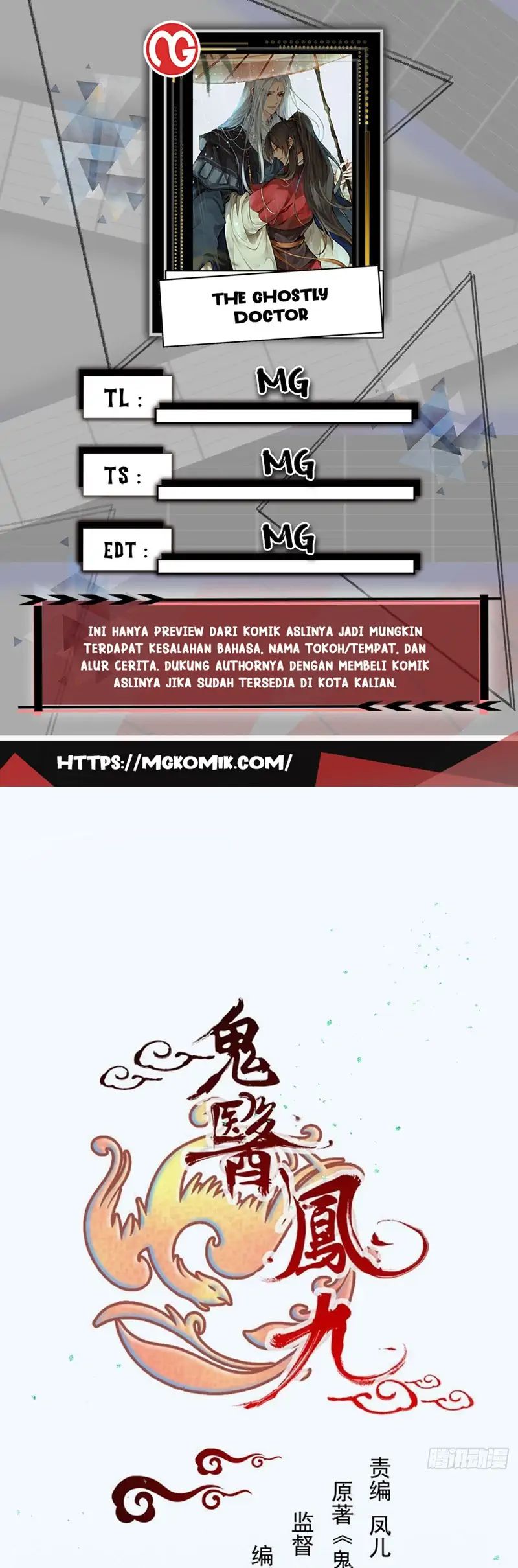 Komik The Ghostly Doctor - Chapter 492