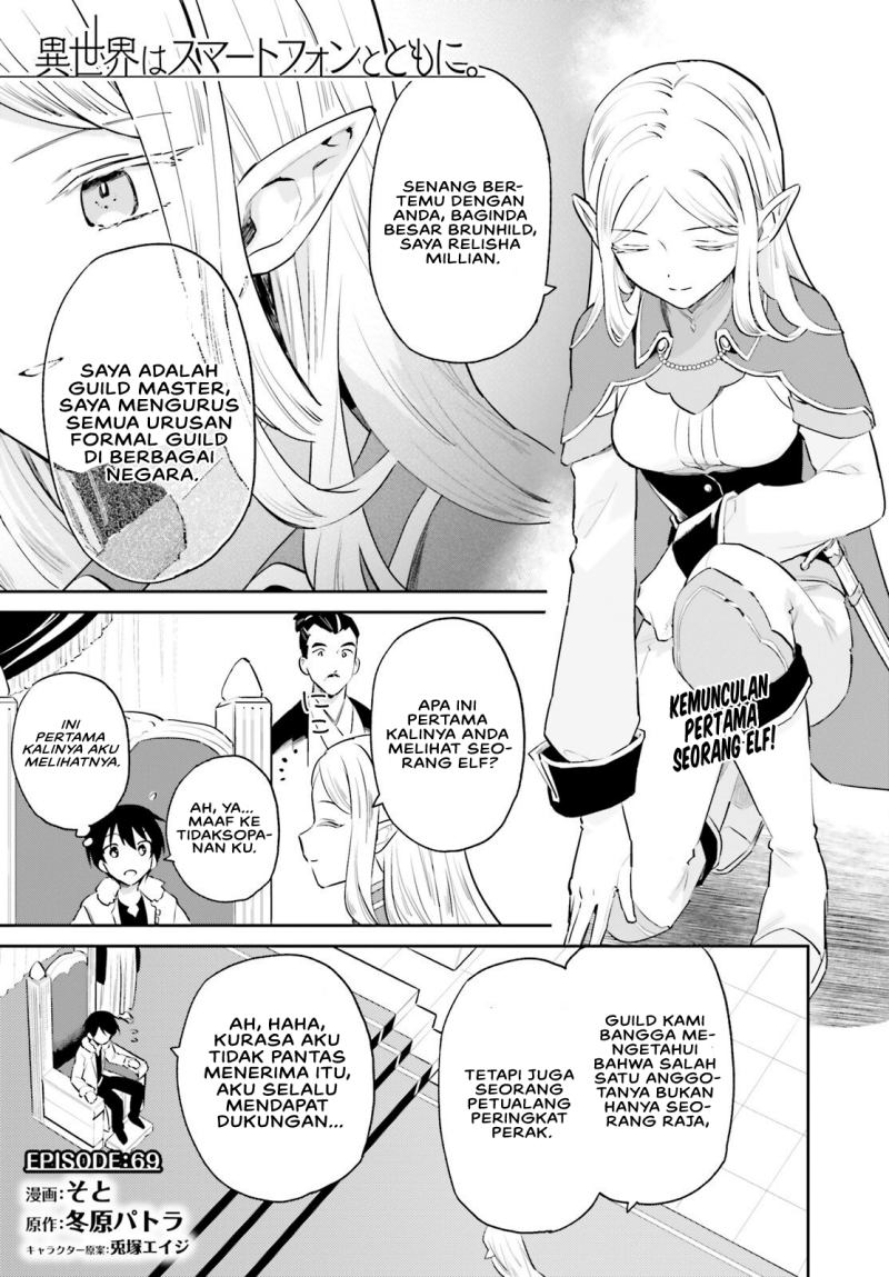 Komik Isekai wa Smartphone to Tomo ni. - Chapter 69