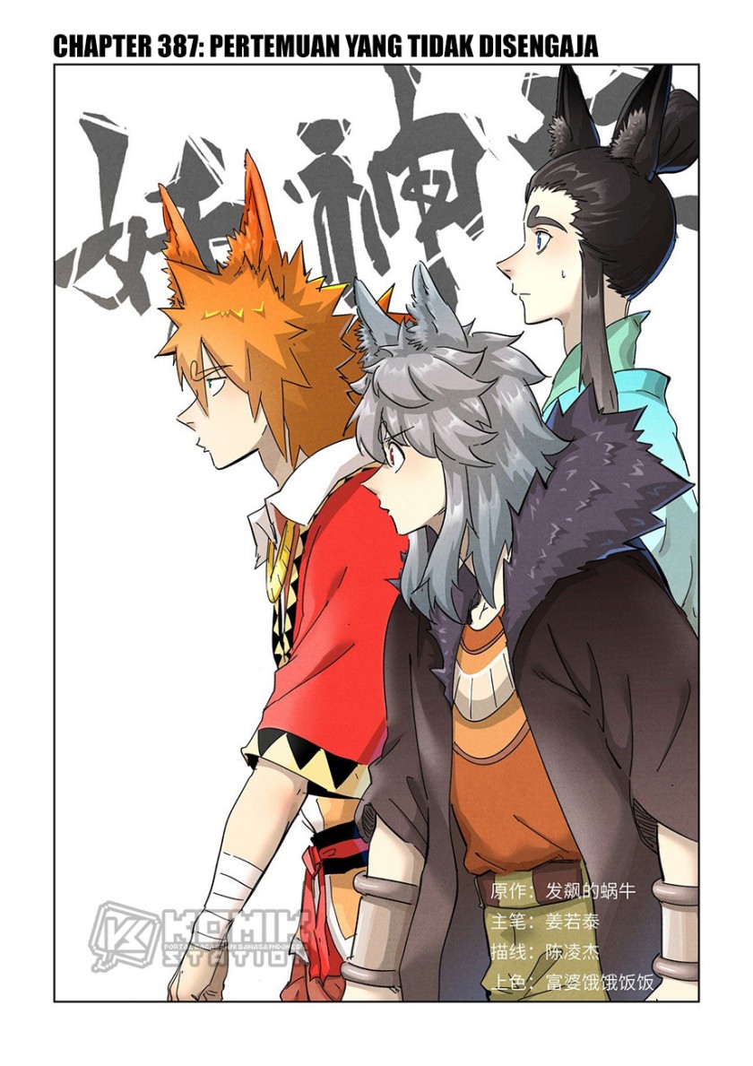 Baca Manhua Tales of Demons and Gods Chapter 387 Gambar 2