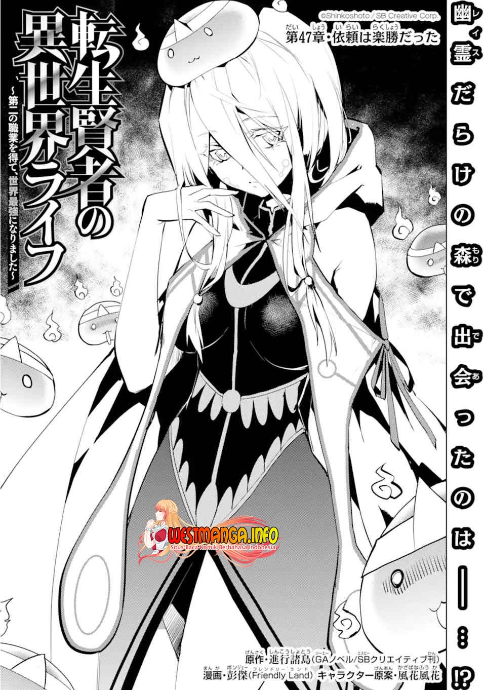 Baca Manga Tensei Kenja no Isekai Raifu Chapter 47.1 Gambar 2