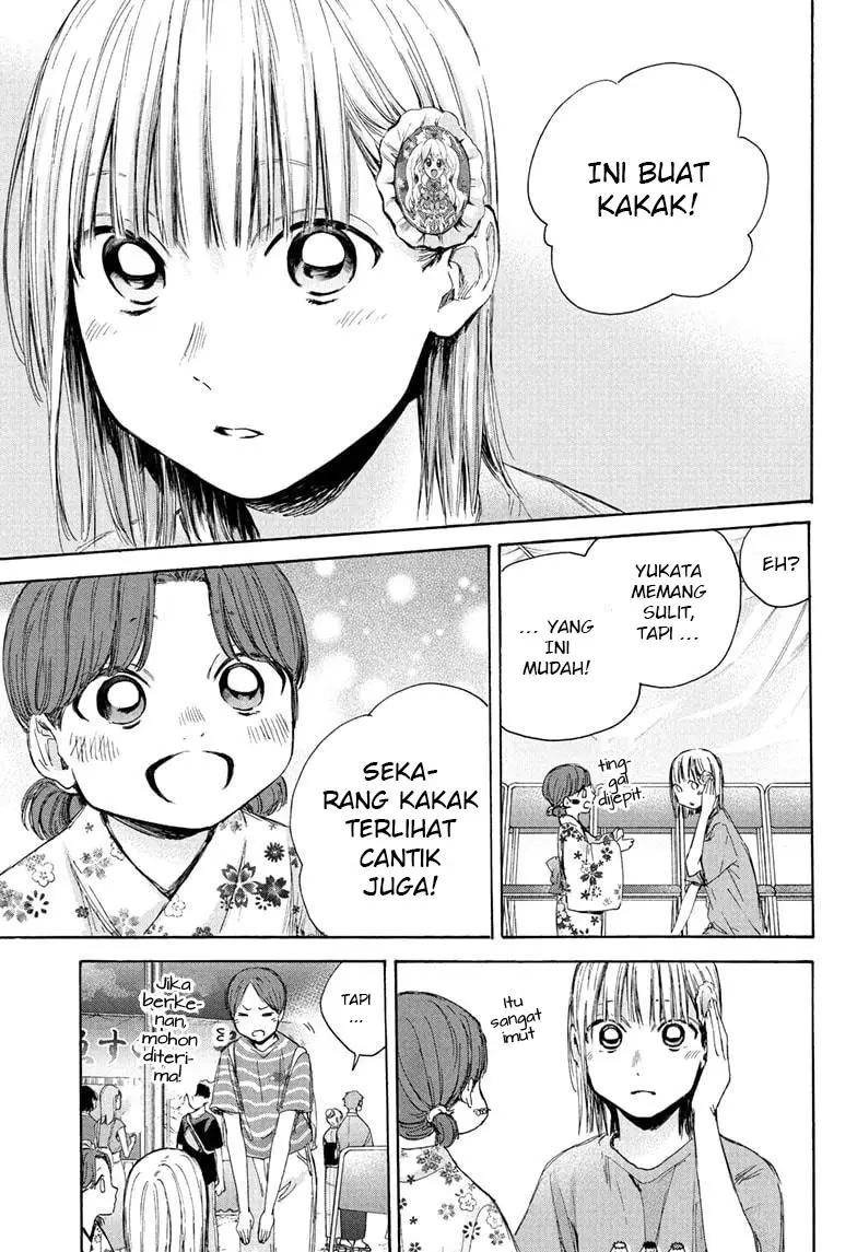Ao no Hako Chapter 36 Gambar 6