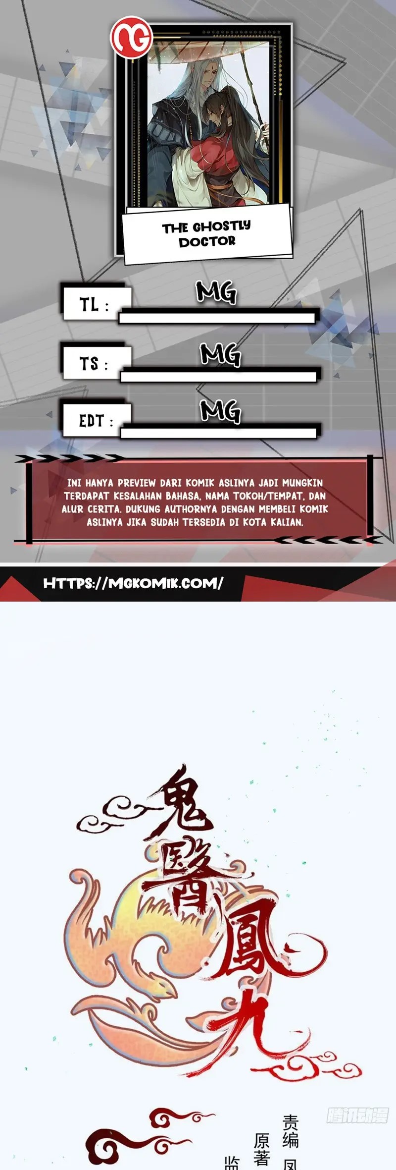 Komik The Ghostly Doctor - Chapter 493