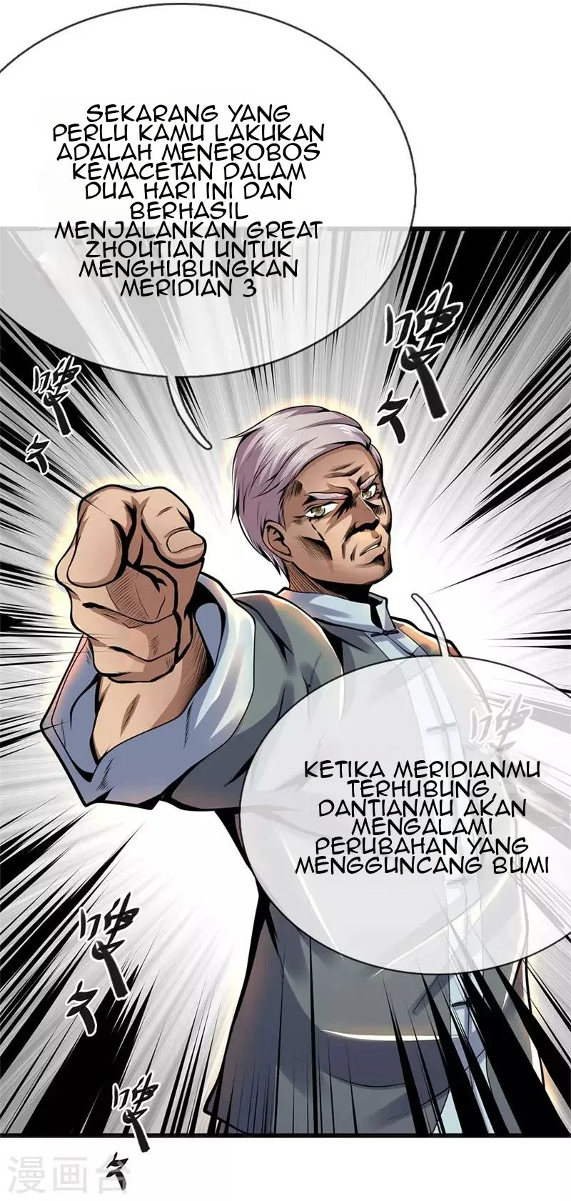 Medical Martial Arts Chapter 229 Gambar 5
