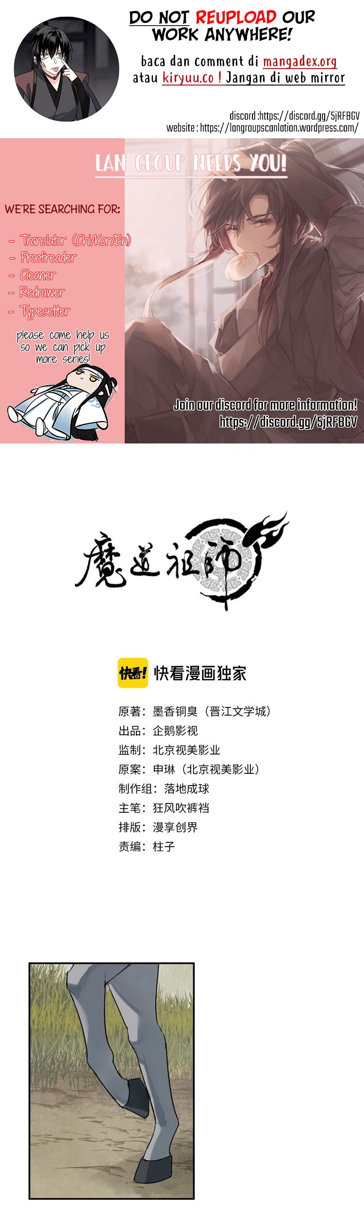 Komik The Grandmaster of Demonic Cultivation - Chapter 121