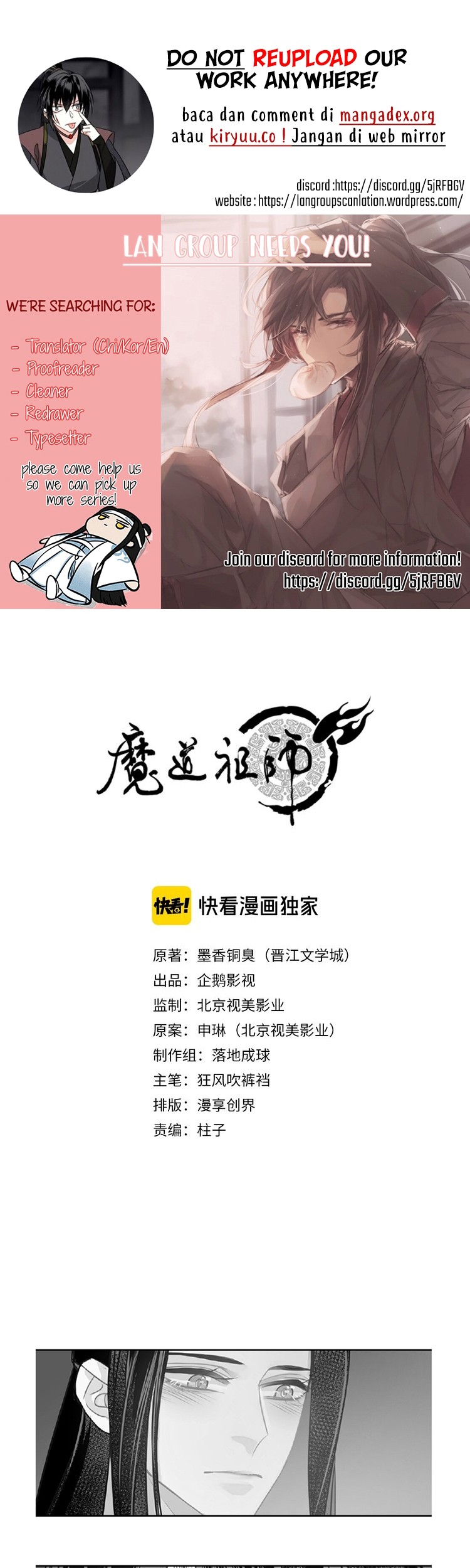 Komik The Grandmaster of Demonic Cultivation - Chapter 120