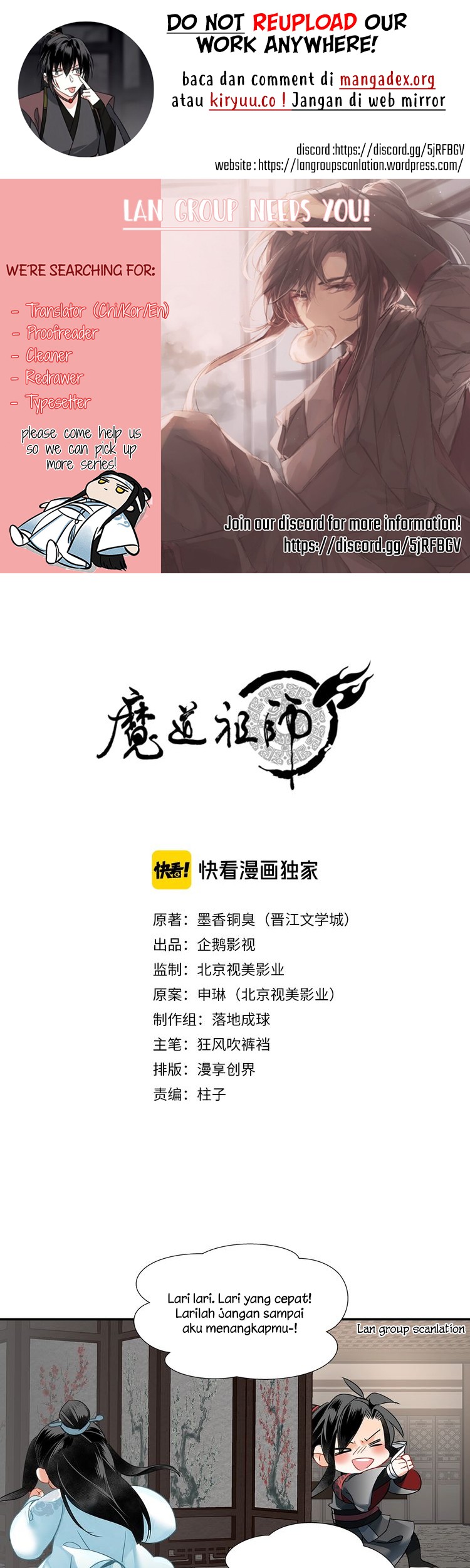 Komik The Grandmaster of Demonic Cultivation - Chapter 119