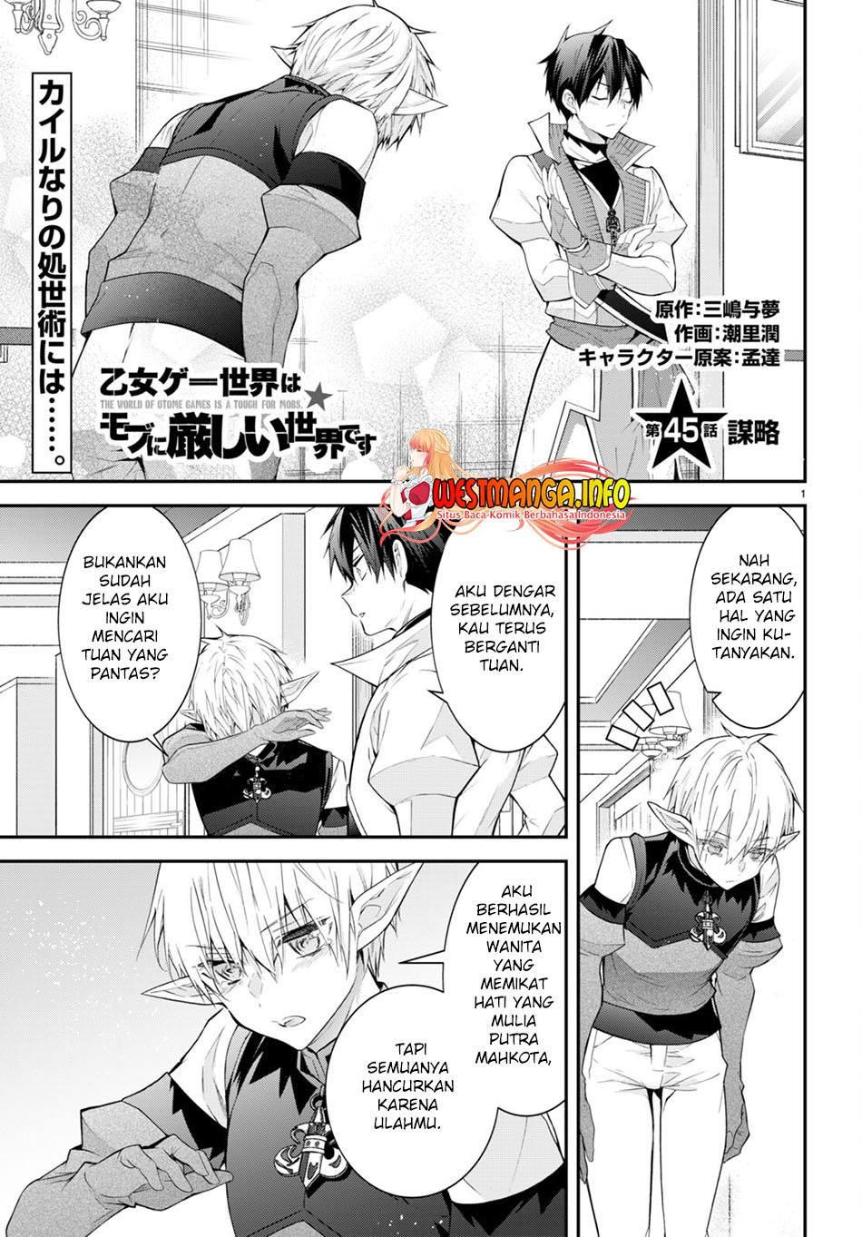 Baca Manga Otome Game Sekai wa Mob ni Kibishii Sekai Desu Chapter 45 Gambar 2