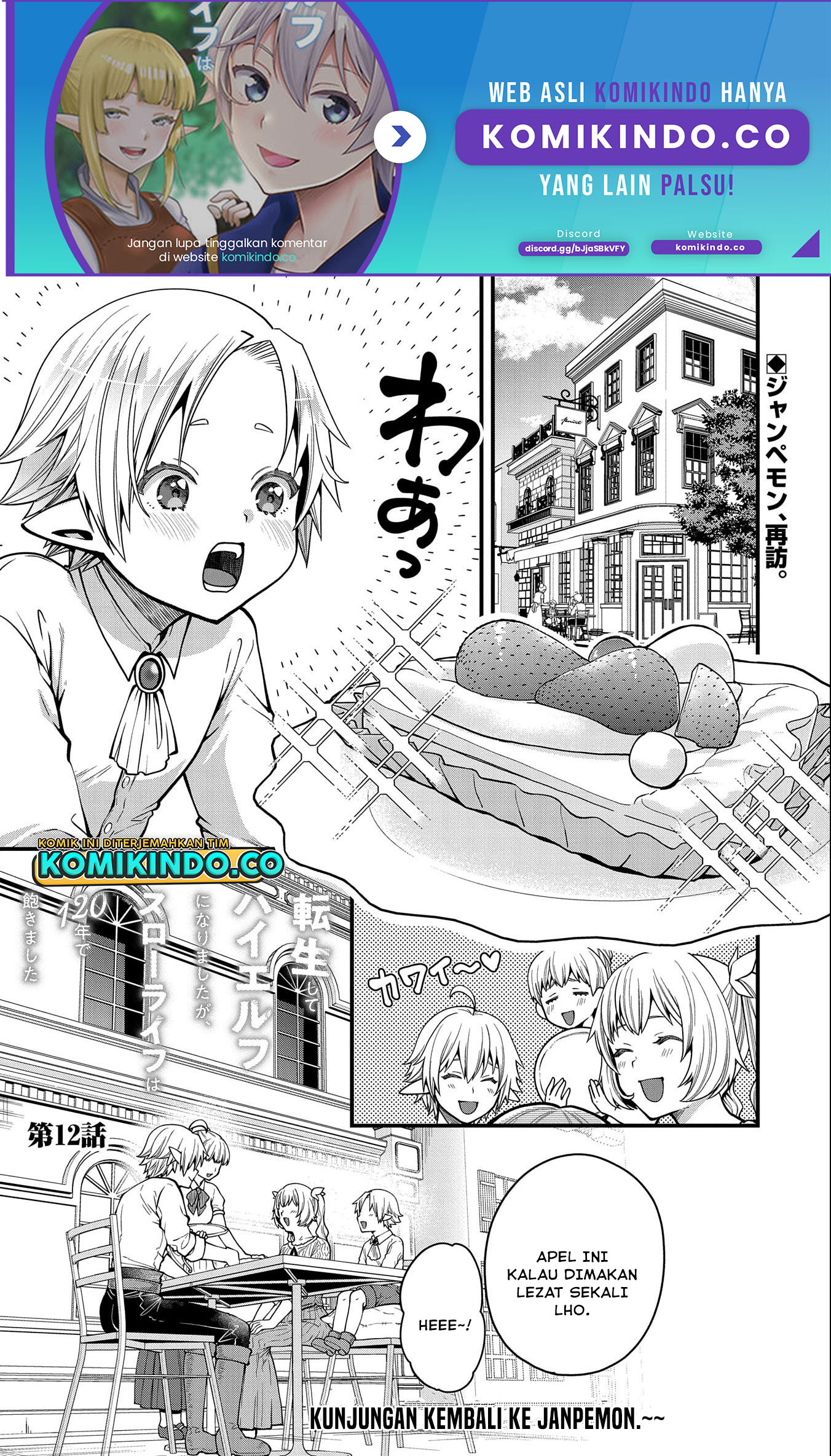 Baca Manga Tensei Shite High Elf ni Narimashitaga, Slow Life wa 120-nen de Akimashita Chapter 12 Gambar 2