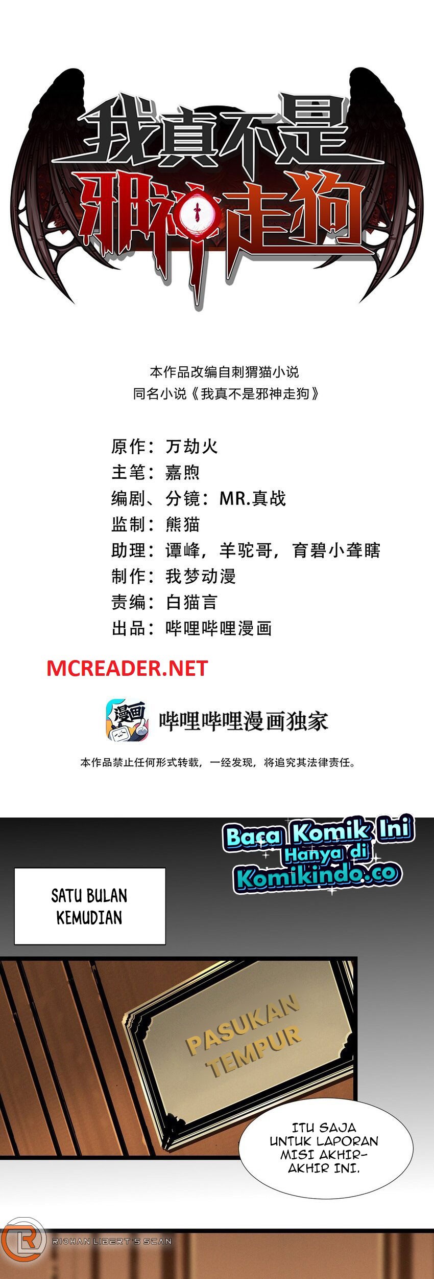 Baca Manhua I’m Really Not The Demon God’s Lackey Chapter 58 Gambar 2