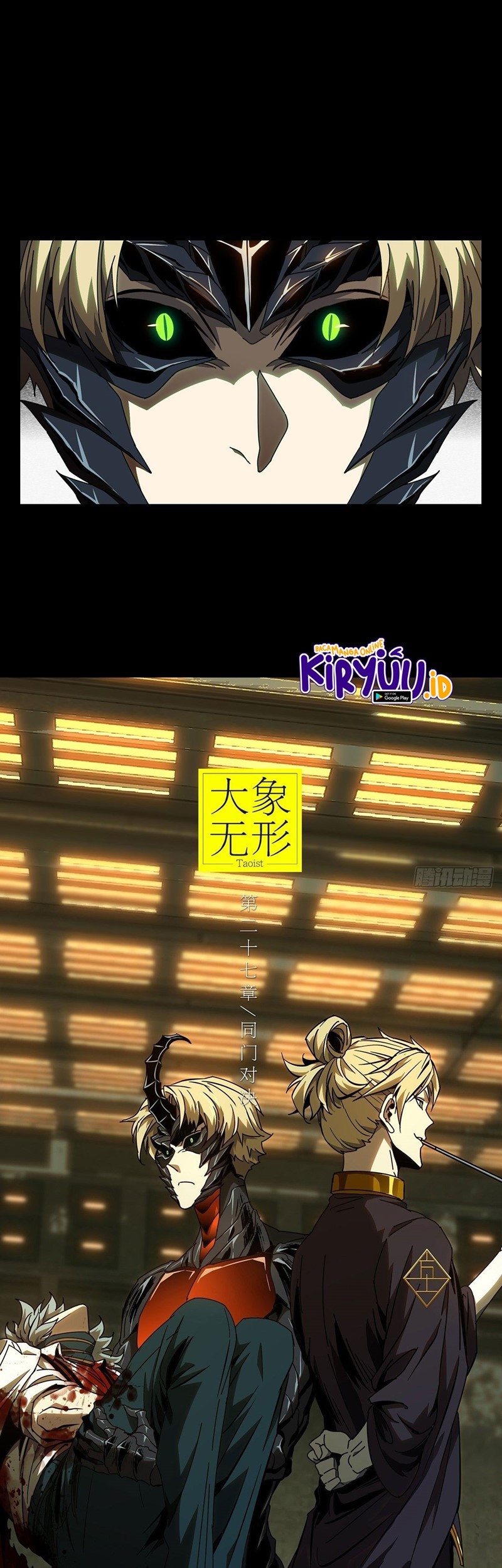 Baca Manhua Da Xiang Wuxing Chapter 77 Gambar 2