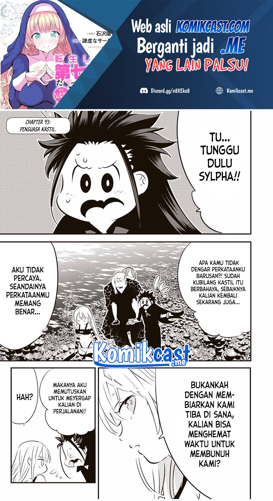 Baca Manga Tensei Shitara dai Nana Ouji dattanode, Kimamani Majutsu o Kiwamemasu Chapter 93 Gambar 2