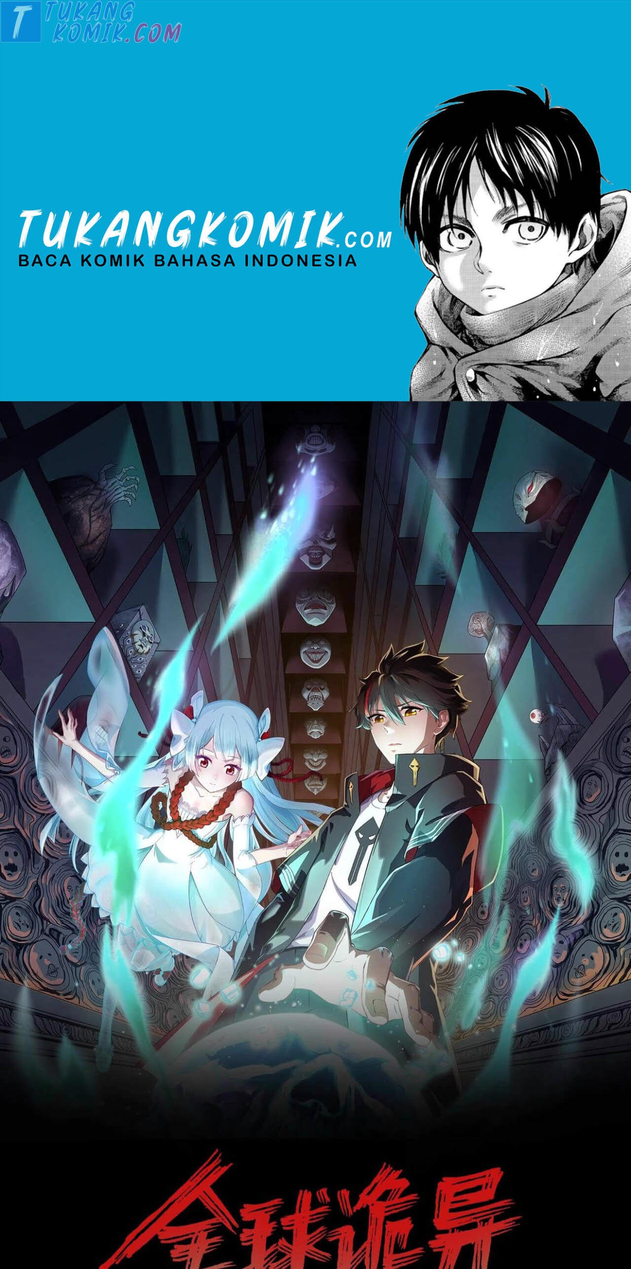 Komik Age of Terror - Chapter 16