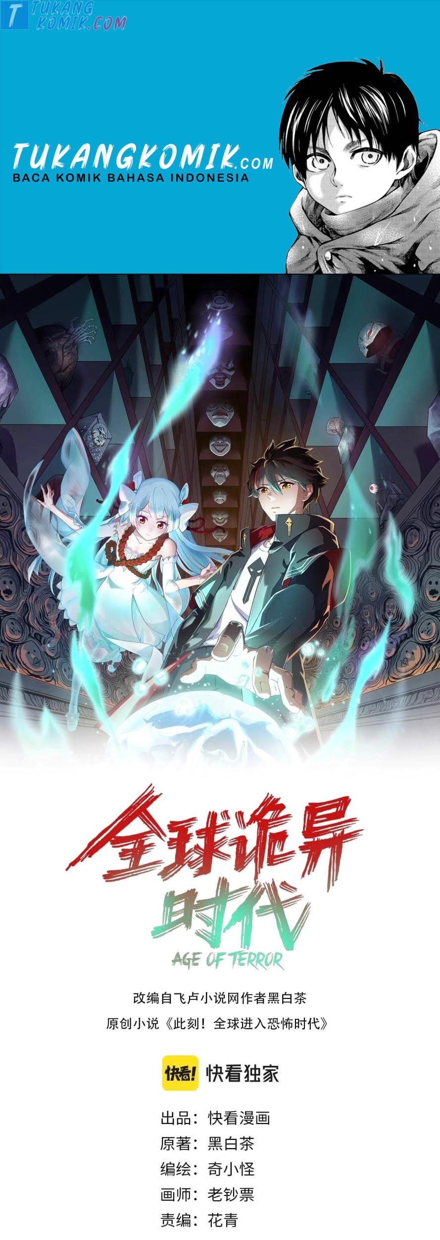 Komik Age of Terror - Chapter 14