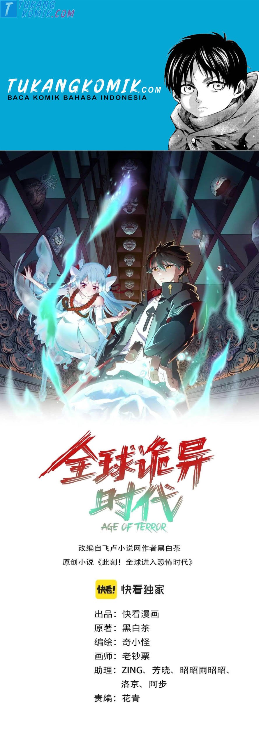 Komik Age of Terror - Chapter 13