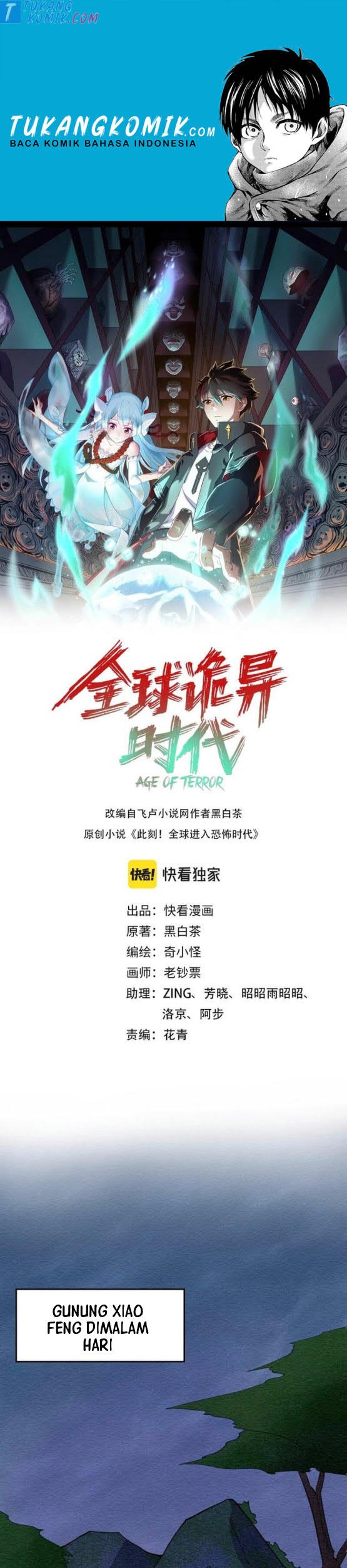 Komik Age of Terror - Chapter 12