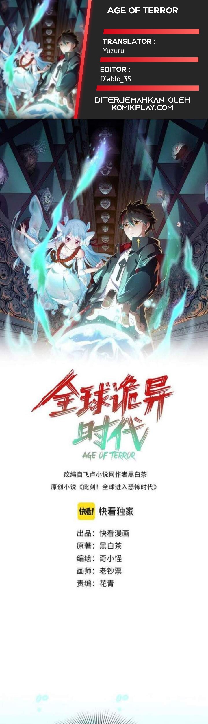 Komik Age of Terror - Chapter 02