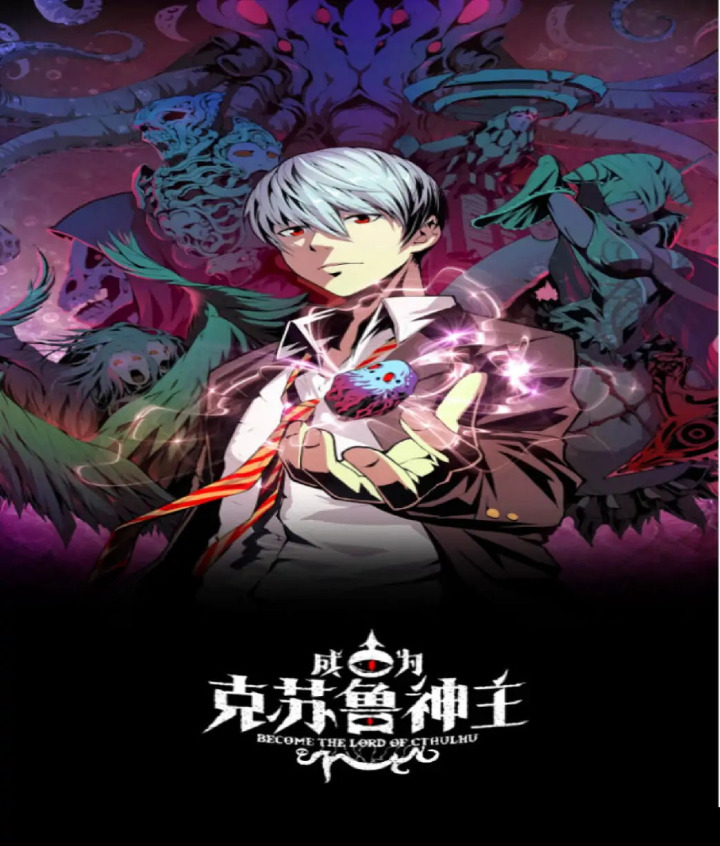 Baca Manhua Become The Lord Of Cthulhu Chapter 02 Gambar 2