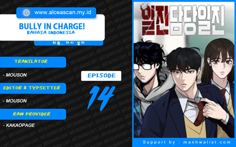 Komik The Bully In Charge - Chapter 14