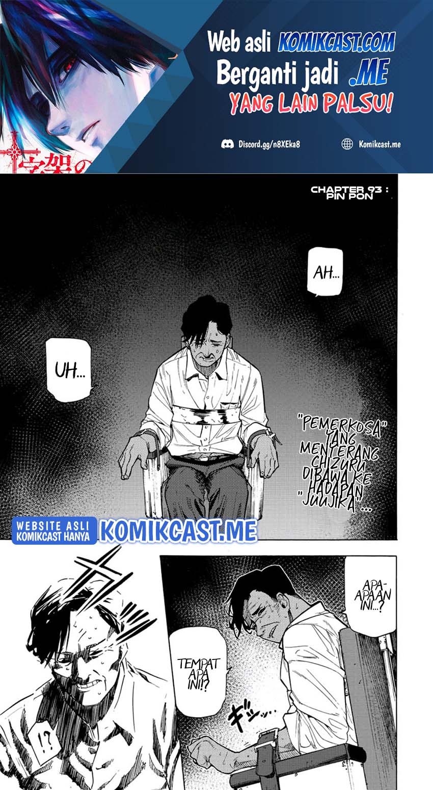 Baca Manga Juujika no Rokunin Chapter 93 Gambar 2
