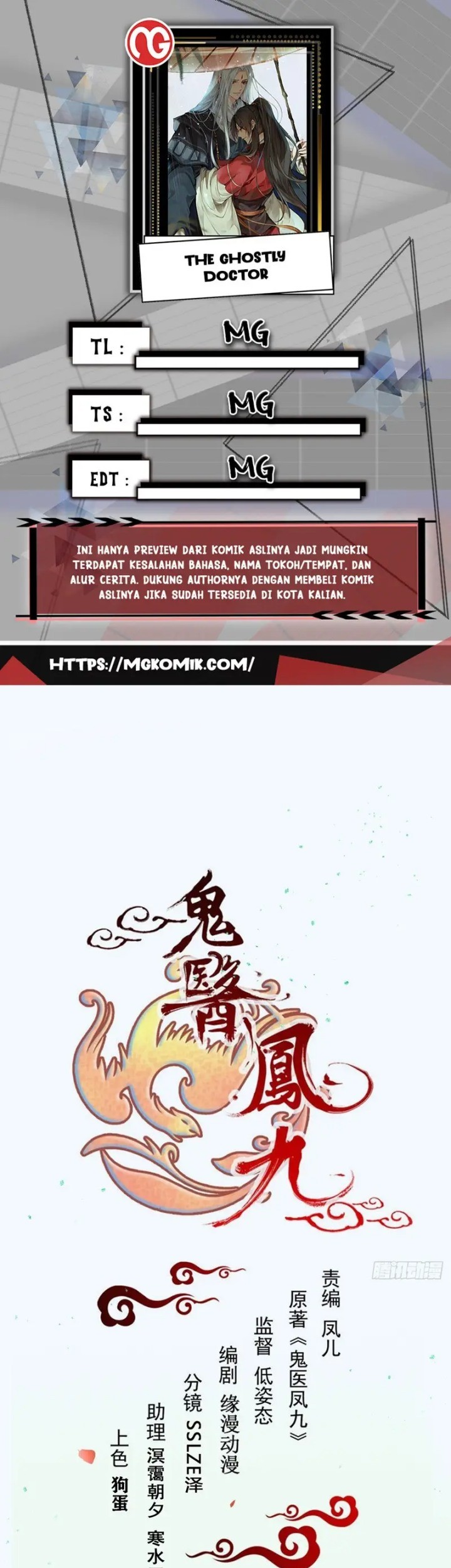 Komik The Ghostly Doctor - Chapter 499