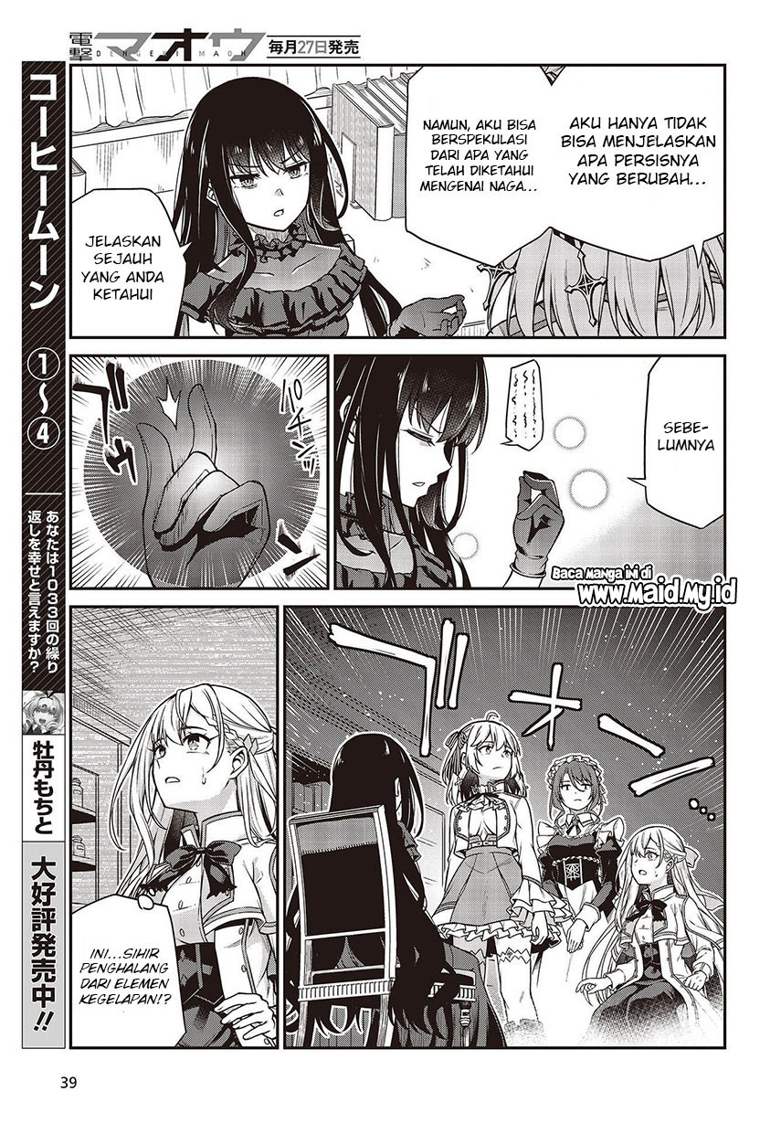 Tensei Oujo to Tensai Reijou no Mahou Kakumei Chapter 19 Gambar 9