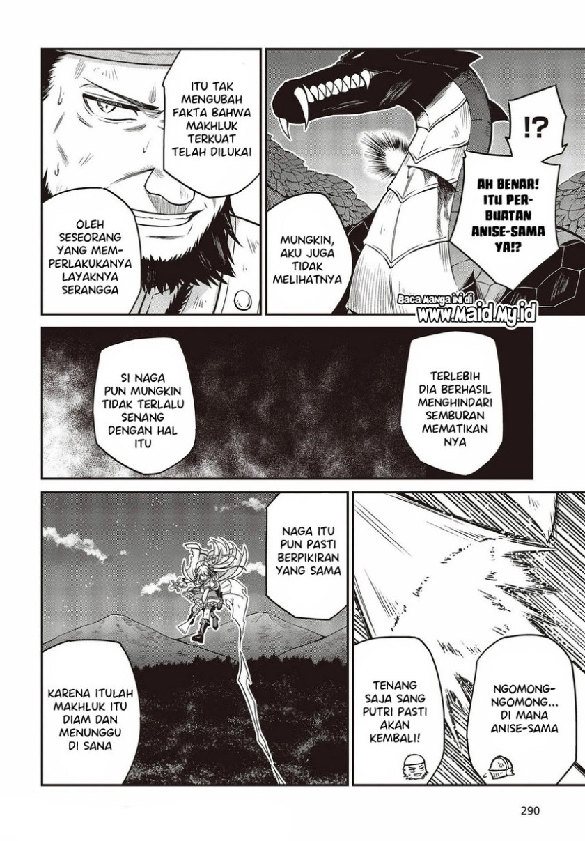 Tensei Oujo to Tensai Reijou no Mahou Kakumei Chapter 14 Gambar 8