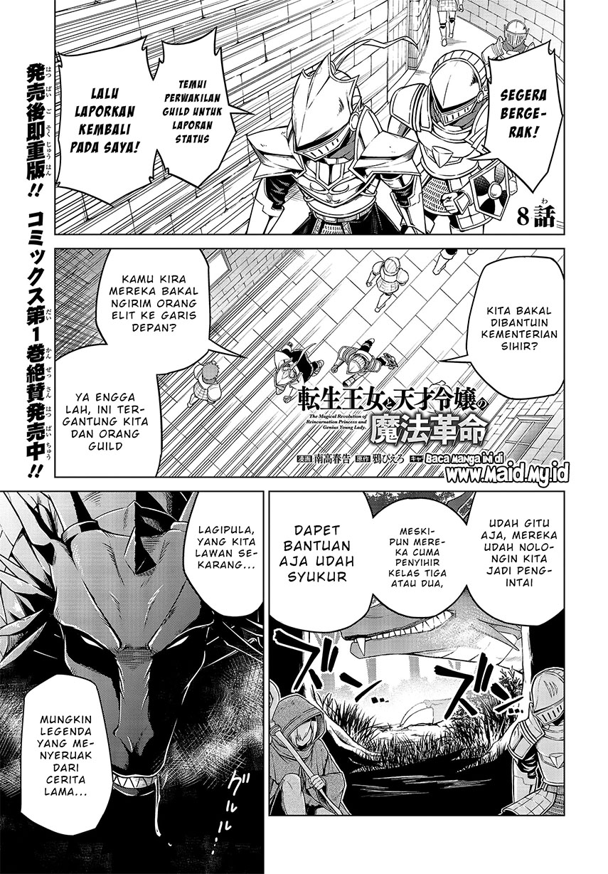 Baca Manga Tensei Oujo to Tensai Reijou no Mahou Kakumei Chapter 08 Gambar 2