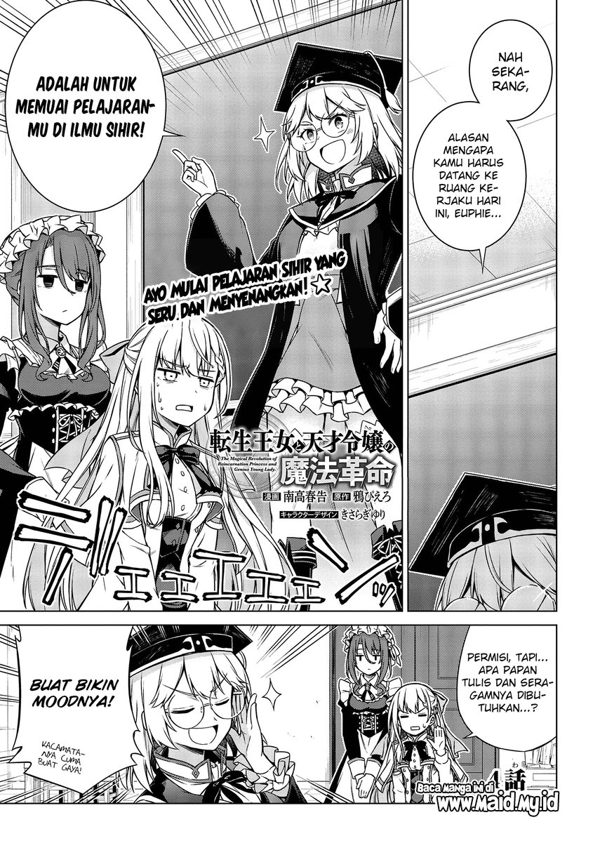 Baca Manga Tensei Oujo to Tensai Reijou no Mahou Kakumei Chapter 04 Gambar 2