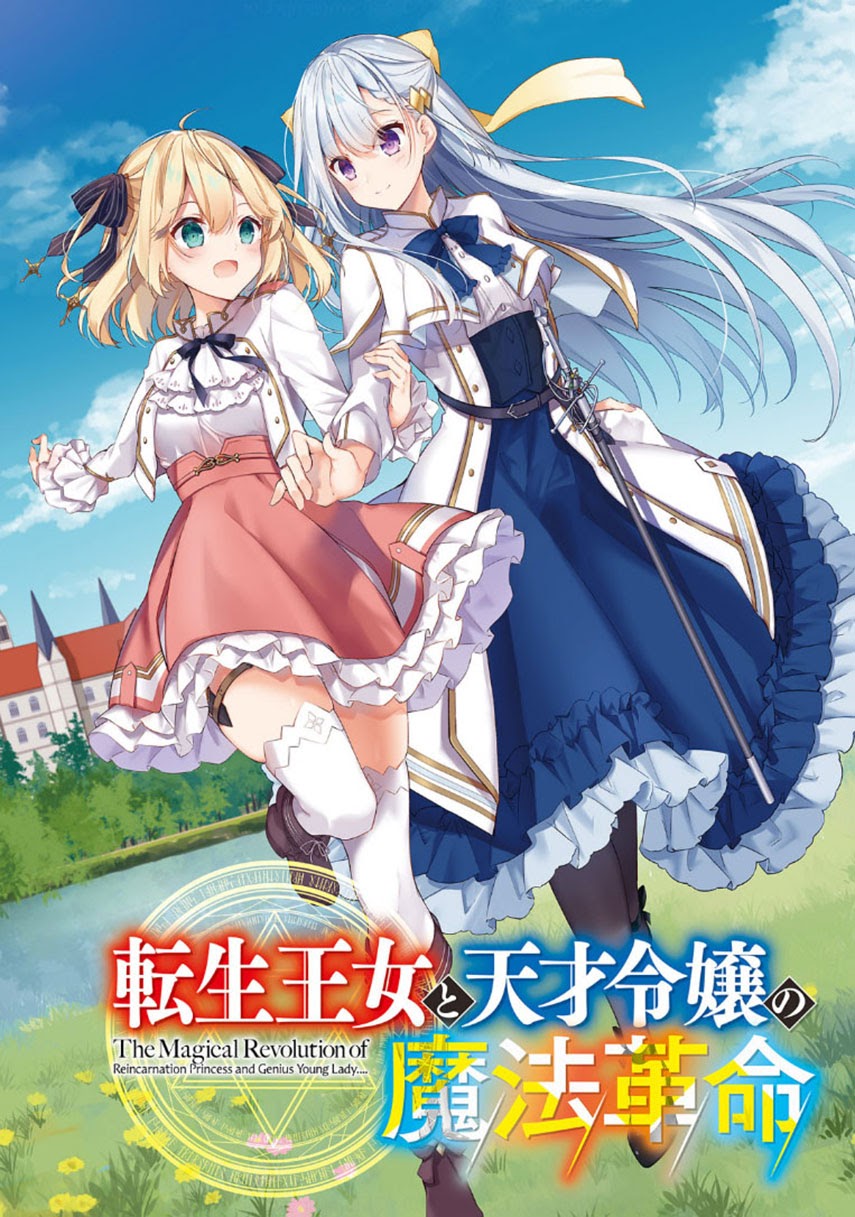 Komik Tensei Oujo to Tensai Reijou no Mahou Kakumei - Chapter 01