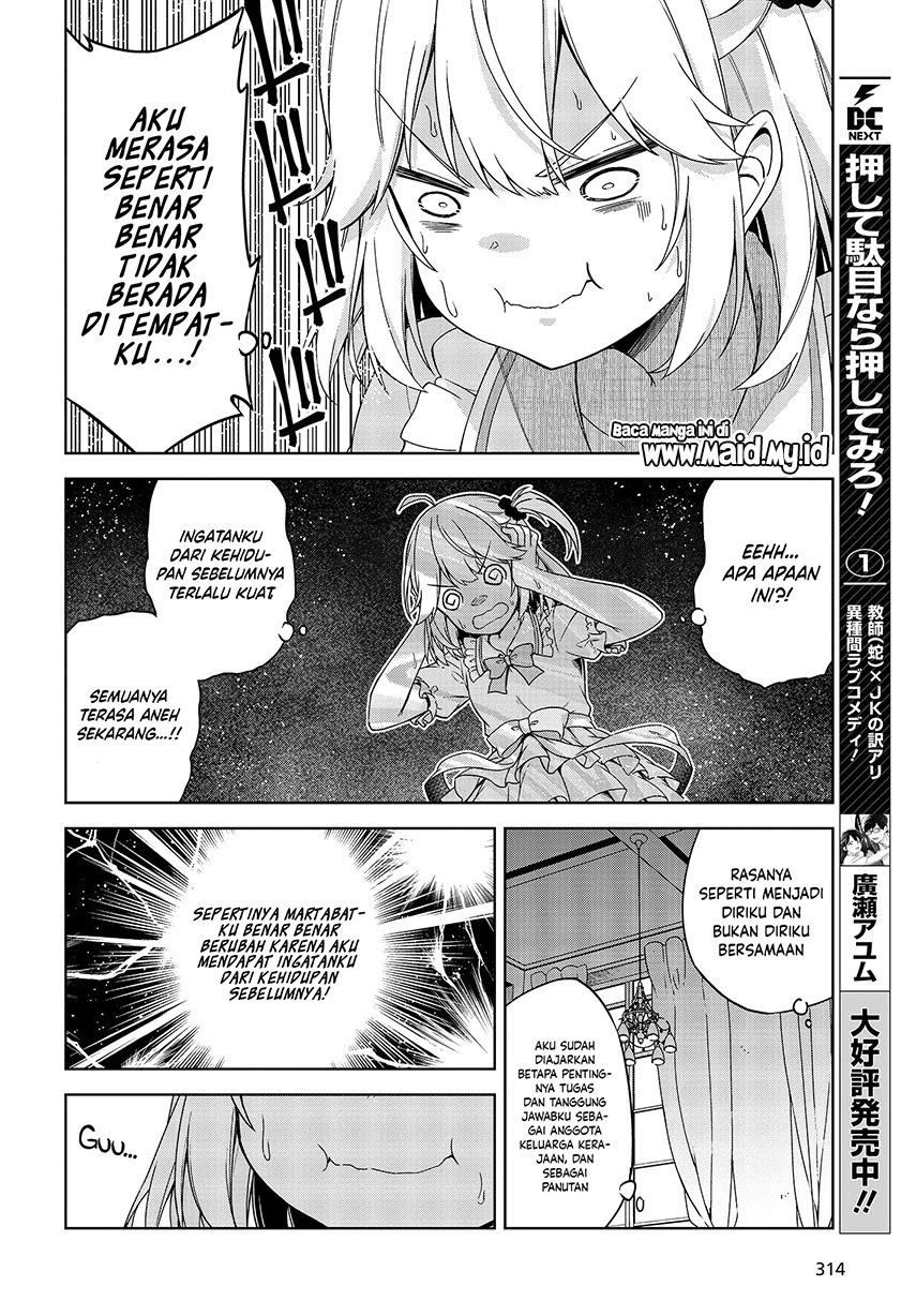 Tensei Oujo to Tensai Reijou no Mahou Kakumei Chapter 01 Gambar 12