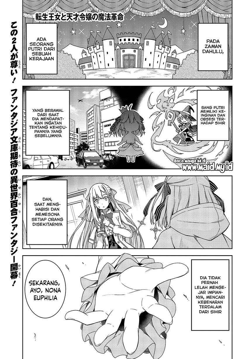 Tensei Oujo to Tensai Reijou no Mahou Kakumei Chapter 01 Gambar 4