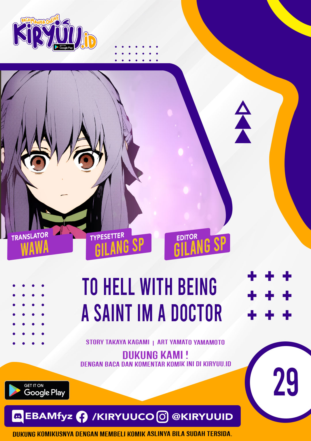 Komik To Hell With Being a Saint, I’m a Doctor - Chapter 29