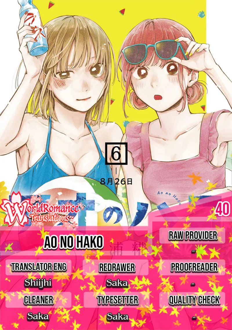 Komik Ao no Hako - Chapter 40